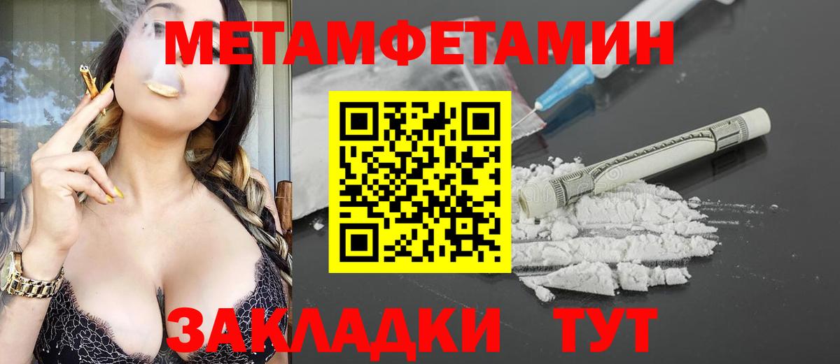 Амфетамин VHQ Луховицы