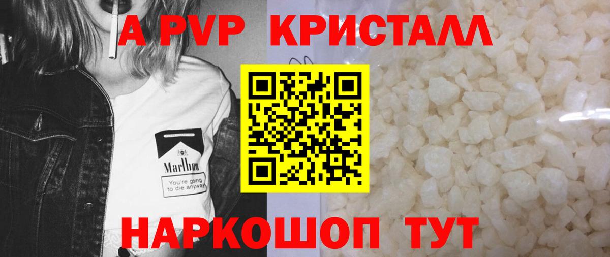 A-PVP СК КРИС Луховицы