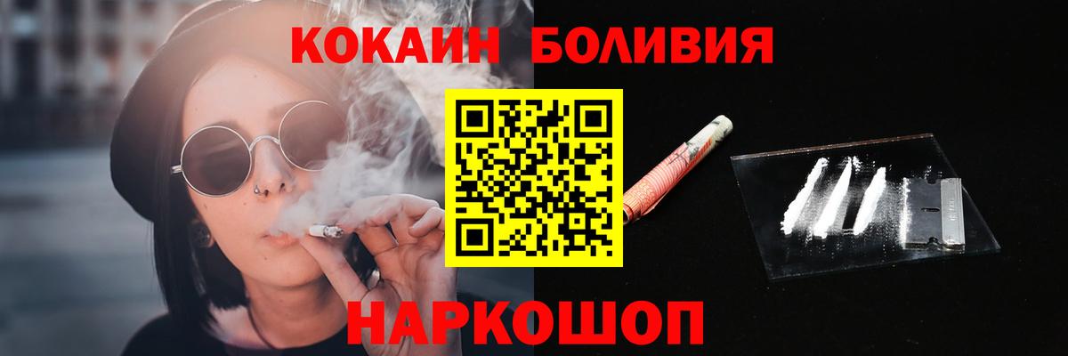 Луховицы  Гашиш  Экстази  APVP СОЛЬ кристаллы  МЕФ кристаллы  Вход с VPN  МАРИХУАНА  COCAIN 