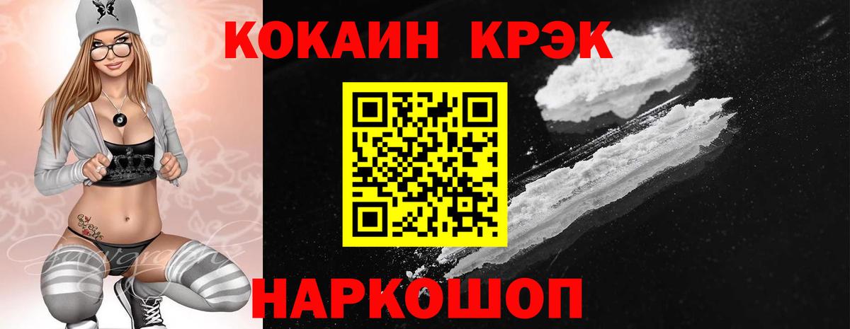 Кокаин Перу Луховицы