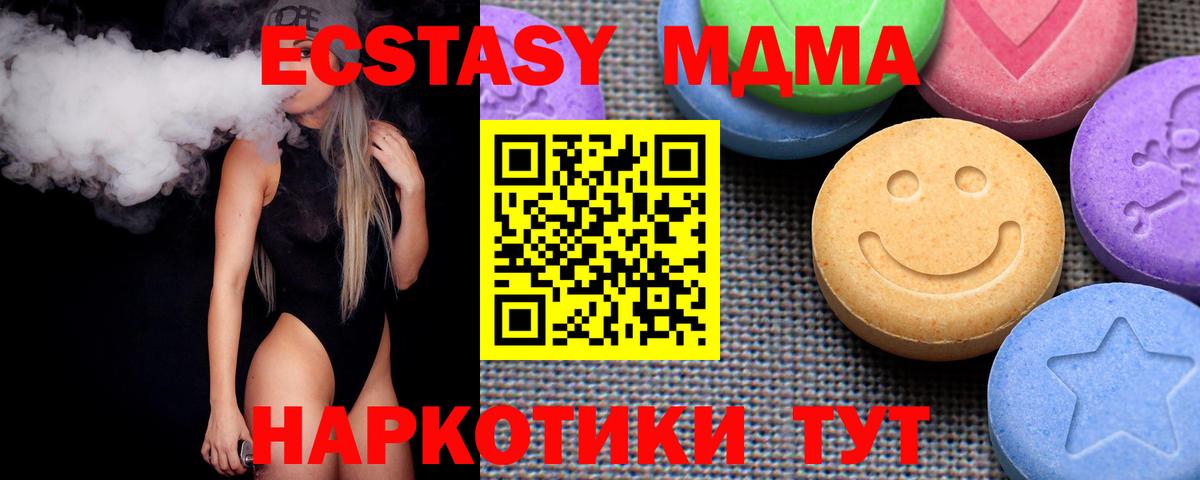 Луховицы  магазин  наркотиков  Вход с VPN  ЭКСТАЗИ Philipp Plein  ЭКСТАЗИ TESLA 