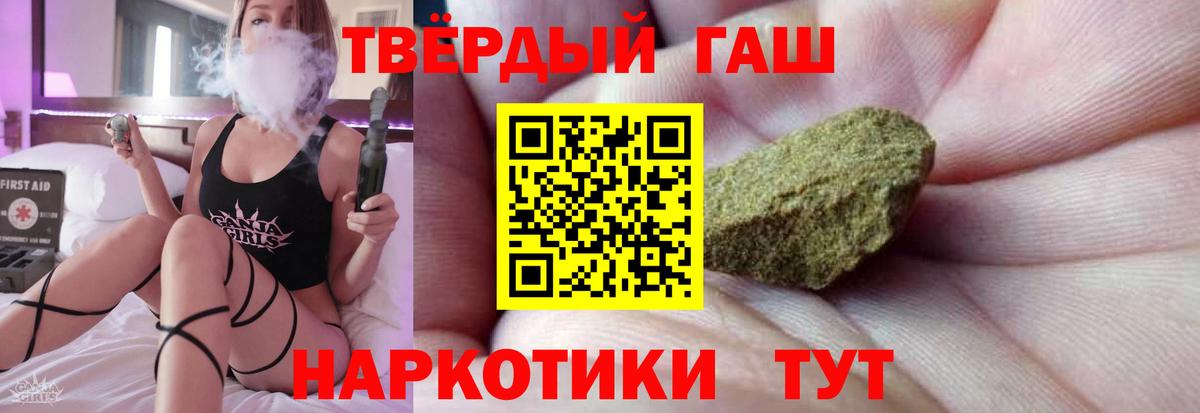 Гашиш AMNESIA HAZE Луховицы