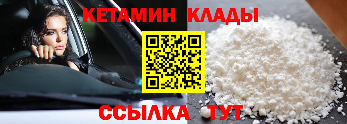 Луховицы  Кетамин VHQ  КЕТАМИН VHQ  ссылка на мегу онион  Вход с VPN 