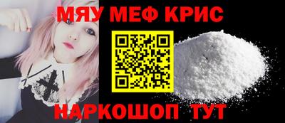 мдма Ипатово