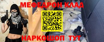 соль курить ск Ирбит