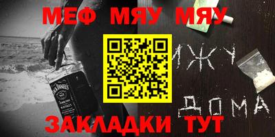 мдма Ипатово