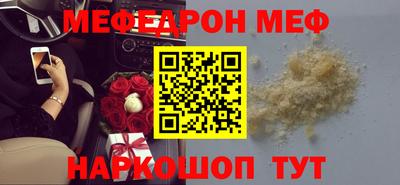 соль курить ск Ирбит