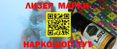 соль курить ск Ирбит