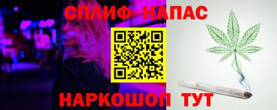 соль курить ск Ирбит