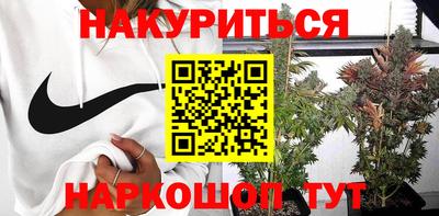 соль курить ск Ирбит