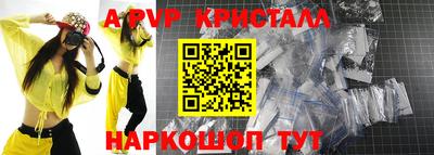 мдма Ипатово