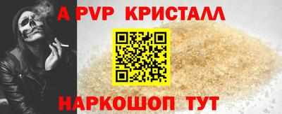 соль курить ск Ирбит