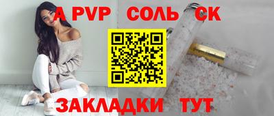 соль курить ск Ирбит