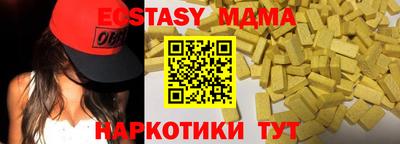 мдма Ипатово
