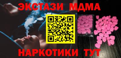соль курить ск Ирбит