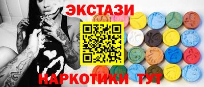 мдма Ипатово