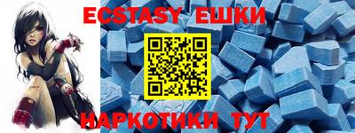 соль курить ск Ирбит