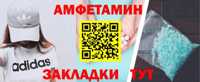 соль курить ск Ирбит