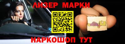 мдма Ипатово