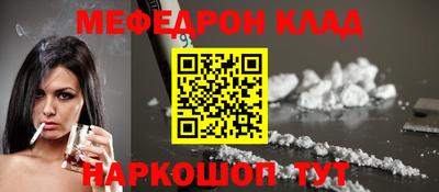 соль курить ск Ирбит