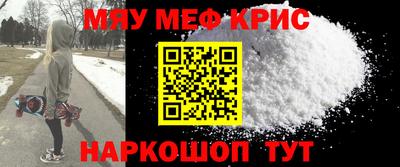 мдма Ипатово