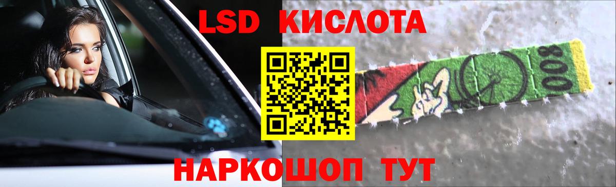 hydra ссылки  Вход с VPN  ЛСД экстази кислота  Луховицы  ЛСД экстази ecstasy 