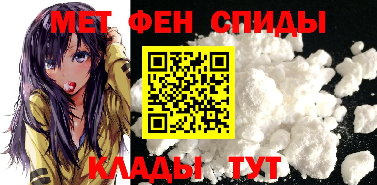 Луховицы  Первитин винт  Вход с VPN 