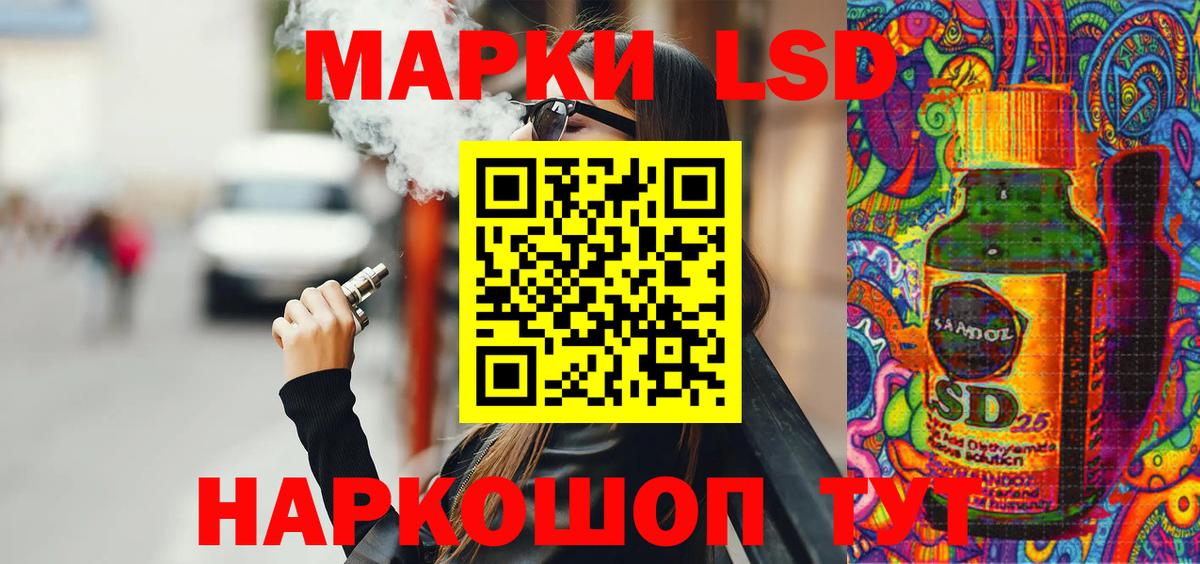 Марки N-bome 1500мкг Луховицы